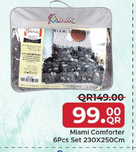 available at مركز التموين العائلي in قطر - الضعاين