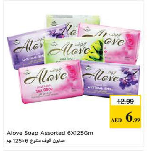 available at Last Chance  in UAE - Fujairah