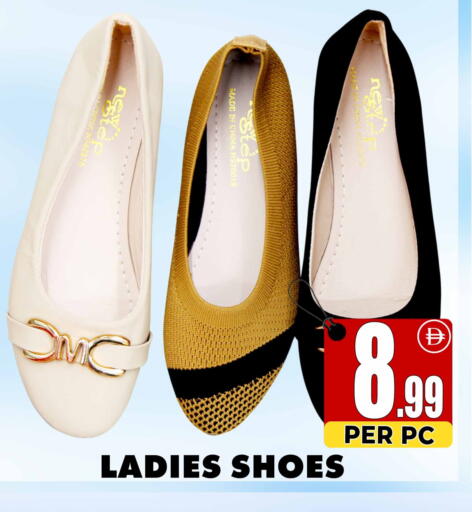 available at Centro Discount Center in UAE - Dubai