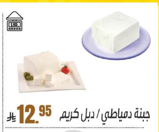 available at سنام سوبرماركت in مملكة العربية السعودية, السعودية, سعودية - الرياض