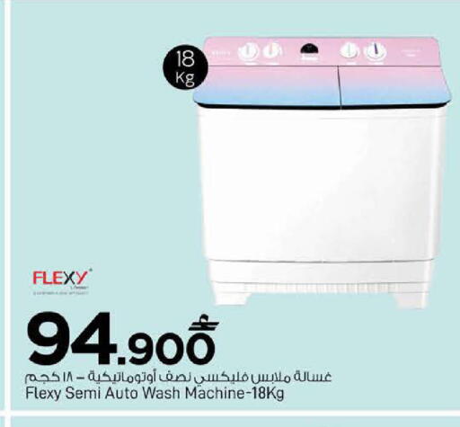 available at مارك & سايف in عُمان - مسقط‎