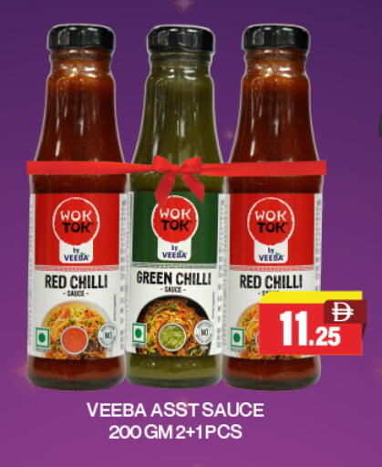 Red chilli Green chilli available at العديل سوبرماركت in الإمارات العربية المتحدة , الامارات - أبو ظبي