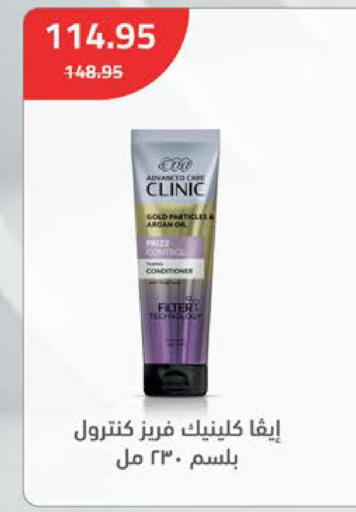 available at سعودي سوبرماركت in Egypt - القاهرة