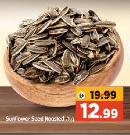 available at Al Madina Hypermarket in UAE - Abu Dhabi