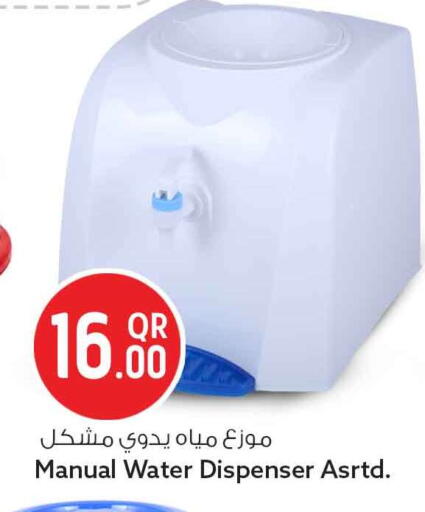 available at سفاري هايبر ماركت in قطر - أم صلال