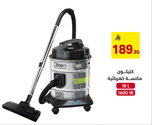 available at Ala Kaifak in KSA, Saudi Arabia, Saudi - Buraidah