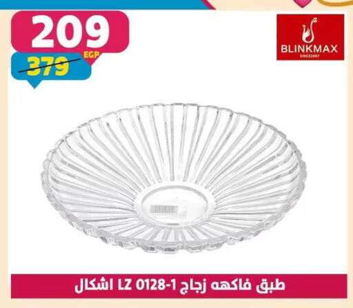 available at Shaheen Center in Egypt - Cairo