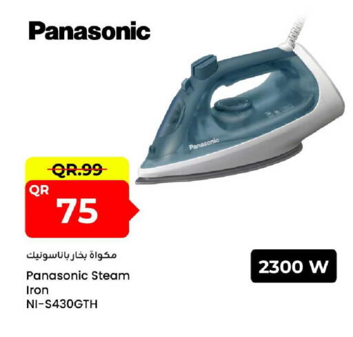 available at Family Food Centre in Qatar - Al Rayyan