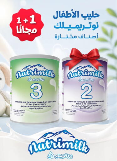 available at Almohanna Pharmacy in KSA, Saudi Arabia, Saudi - Qatif