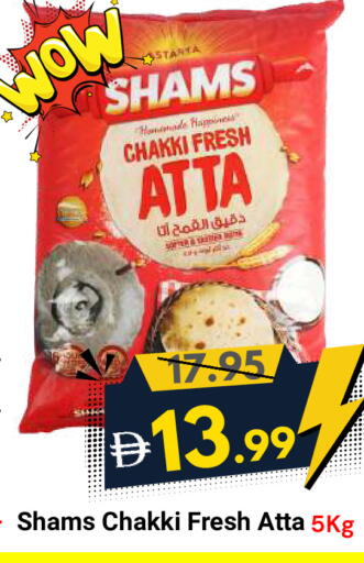 available at ديزرت فريش ماركت in الإمارات العربية المتحدة , الامارات - أبو ظبي
