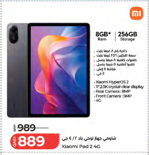 available at LuLu Hypermarket in Qatar - Doha