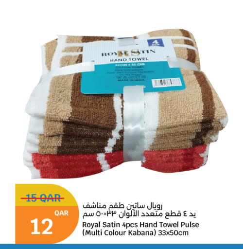 available at سيتي هايبرماركت in قطر - أم صلال