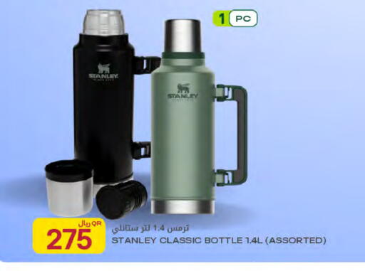 available at Al Meera in Qatar - Al Rayyan