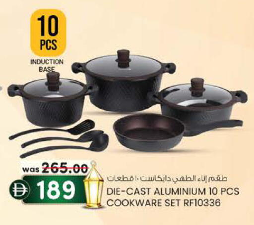 available at صفا اكسبريس سوبرماركت in الإمارات العربية المتحدة , الامارات - ٱلْعَيْن‎