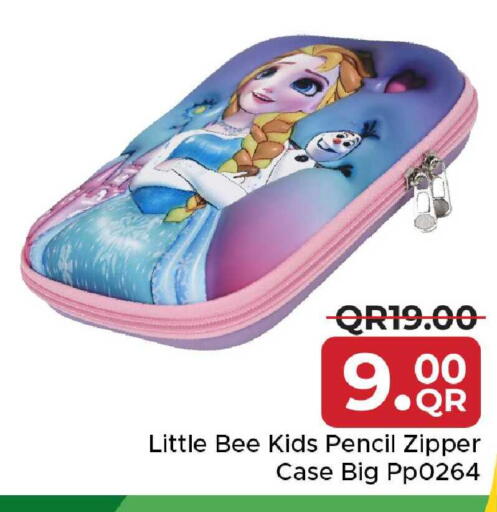 available at مركز التموين العائلي in قطر - أم صلال
