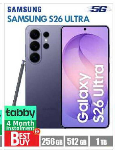 available at بيج مارت in الإمارات العربية المتحدة , الامارات - أبو ظبي