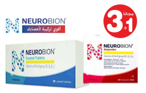 available at صيدليات انوفا in مملكة العربية السعودية, السعودية, سعودية - الباحة
