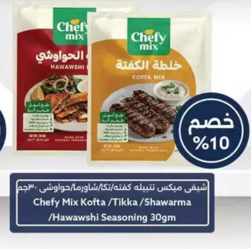 available at Oscar Grand Stores  in Egypt - Cairo