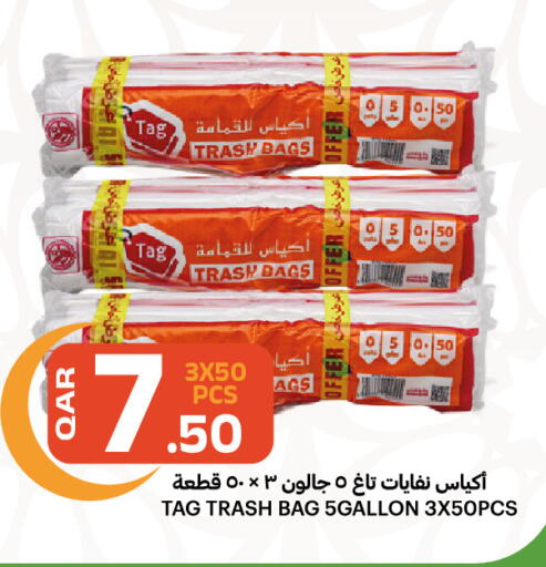 available at Al Baladi Al Yawm in Qatar - Doha