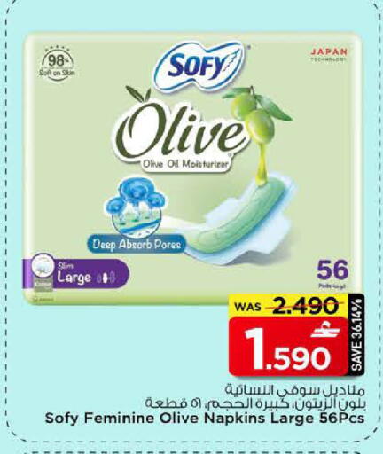 available at MARK & SAVE in Oman - Muscat