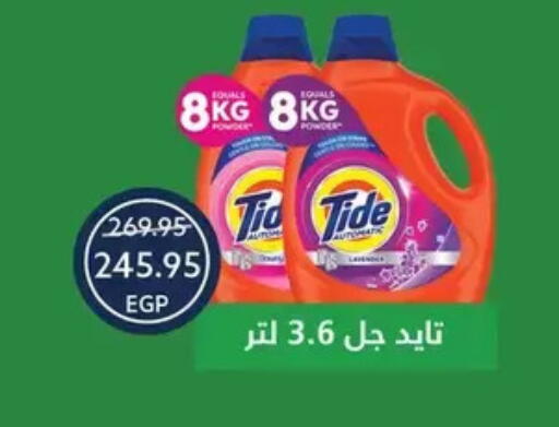 available at Oscar Grand Stores  in Egypt - Cairo