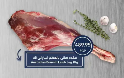 available at Oscar Grand Stores  in Egypt - Cairo