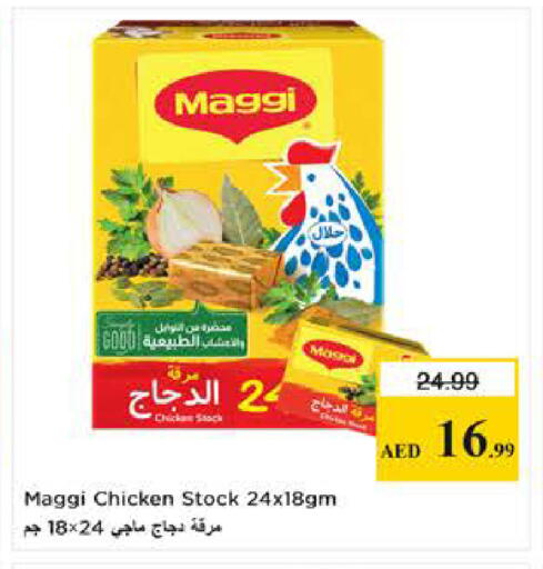 available at Last Chance  in UAE - Fujairah