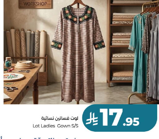 available at لوت in مملكة العربية السعودية, السعودية, سعودية - جدة