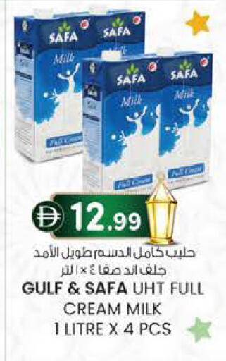available at K M Trading  in UAE - Fujairah