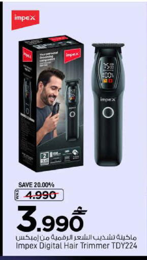 available at MARK & SAVE in Oman - Muscat