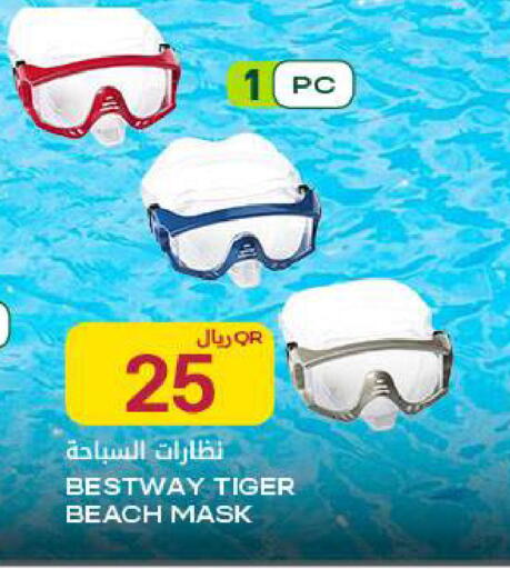 available at Al Meera in Qatar - Umm Salal