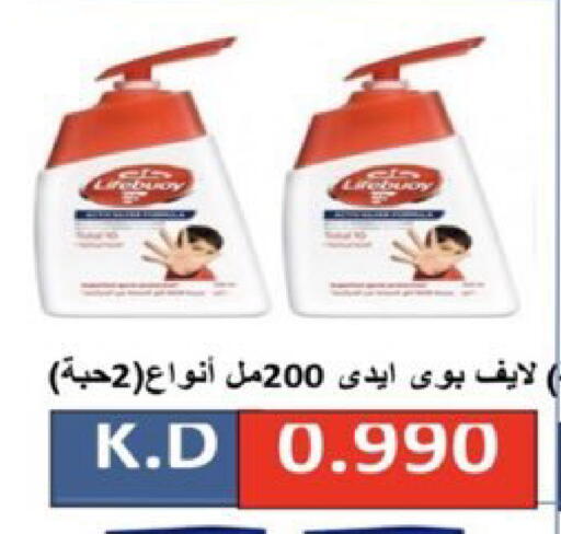 available at  Al Ardhiya coop  in Kuwait - Ahmadi Governorate