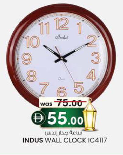 available at صفا اكسبريس سوبرماركت in الإمارات العربية المتحدة , الامارات - أبو ظبي