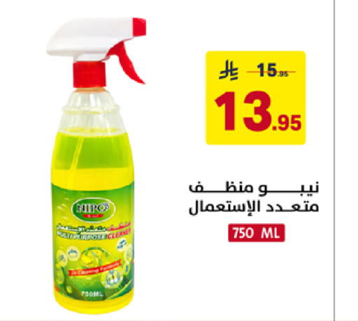 available at على كيفك in مملكة العربية السعودية, السعودية, سعودية - جازان