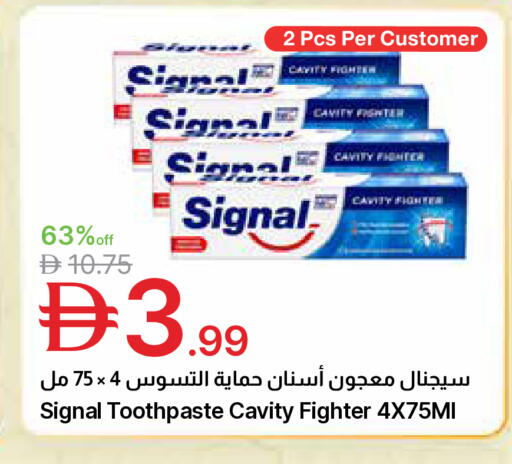 available at جمعية الامارات التعاونية in الإمارات العربية المتحدة , الامارات - دبي
