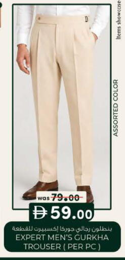 available at ك. إم. هايبرماركت in الإمارات العربية المتحدة , الامارات - ٱلْعَيْن‎