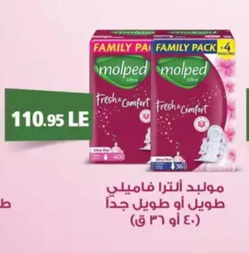 available at Othaim Market   in Egypt - Cairo