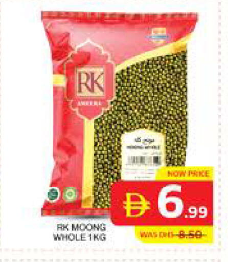 available at Seven Emirates Supermarket in UAE - Abu Dhabi