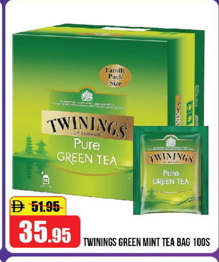 Mint available at Al Aswaq Hypermarket in UAE - Sharjah / Ajman