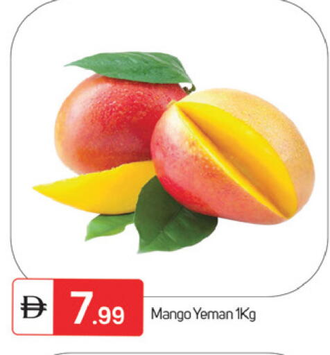 Mango available at TALAL MARKET in UAE - Fujairah