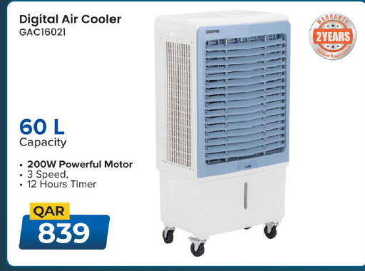 available at Mark & Save  in Qatar - Umm Salal