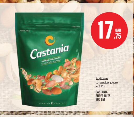 available at Monoprix in Qatar - Al Rayyan