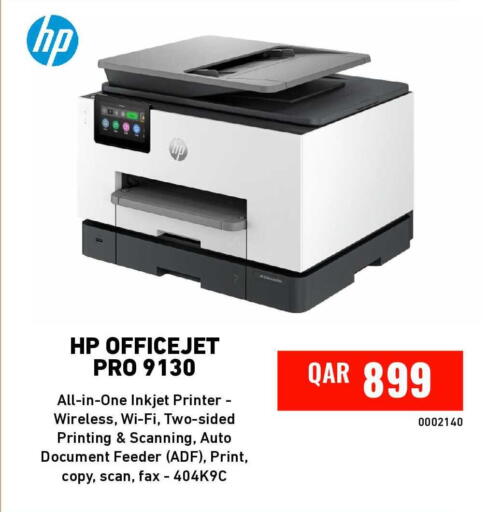 available at Digital Zone Trading in Qatar - Umm Salal