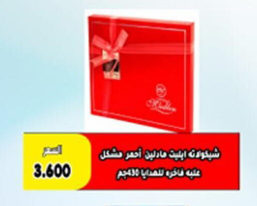 available at  Al Ardhiya coop  in Kuwait - Ahmadi Governorate