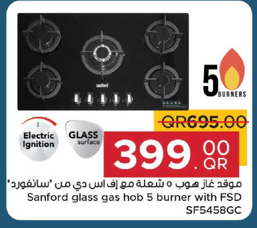available at مركز التموين العائلي in قطر - الوكرة