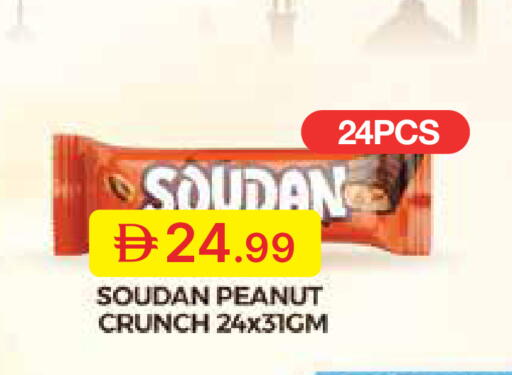 available at Emirates Co-Operative Society in UAE - Dubai