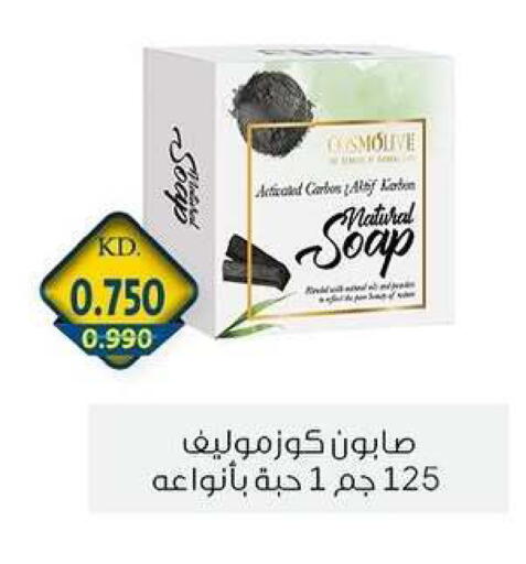 available at Zahra Cooperative Society in Kuwait - Kuwait City