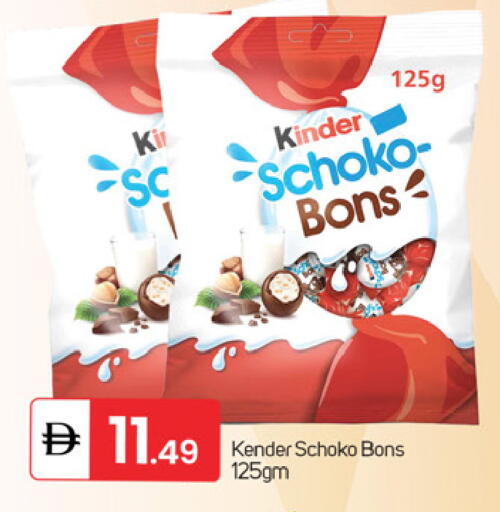 available at TALAL MARKET in UAE - Fujairah
