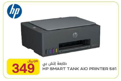 available at شركة الميرة للمواد الاستهلاكية in قطر - أم صلال