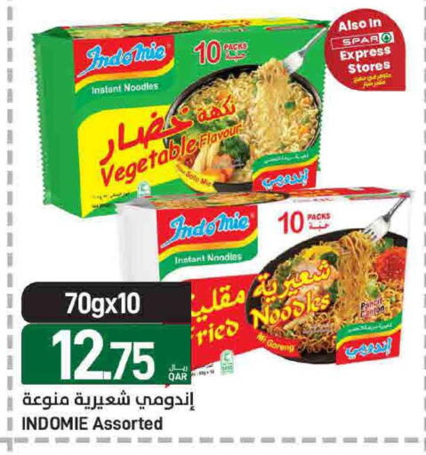 available at ســبــار in قطر - أم صلال